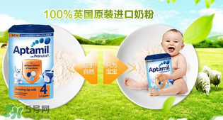 英國愛他美和德國愛他美哪個(gè)好？英國愛他美和德國愛他美奶粉區(qū)別