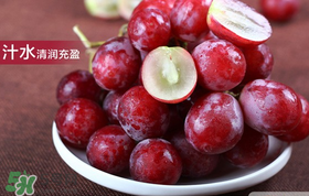 紅提怎么保存？紅提可以放多久？