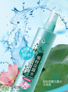 六神驅(qū)蚊花露水怎么樣？六神驅(qū)蚊花露水有用嗎？