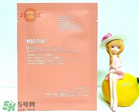 鮮肌之迷面膜怎么樣？鮮肌之迷面膜有激素嗎？