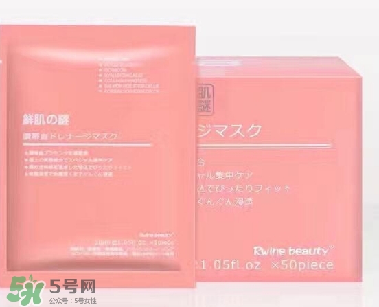 鮮肌之迷面膜怎么樣？鮮肌之迷面膜有激素嗎？