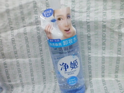 倍麗顏卸妝液怎么樣？倍麗顏凈姬卸妝液好用嗎