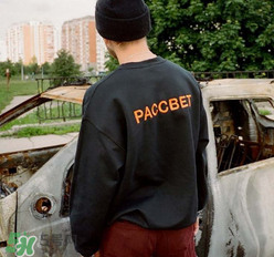 paccbet是什么牌子_哪個國家的_什么檔次？