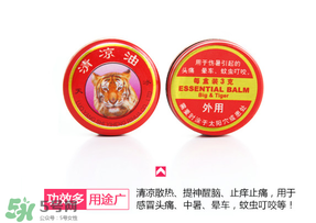 清涼油能治狐臭嗎？清涼油可以治狐臭嗎？