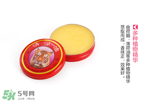 清涼油能治狐臭嗎？清涼油可以治狐臭嗎？