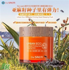 得鮮面膜哪款好用?得鮮面膜怎么樣? 得鮮面膜哪款好用?得鮮面膜怎么樣?