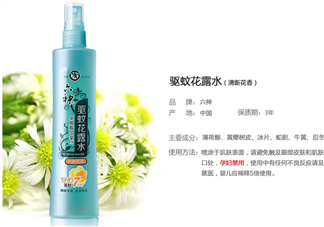六神驅(qū)蚊花露水怎么樣？六神驅(qū)蚊花露水有用嗎？