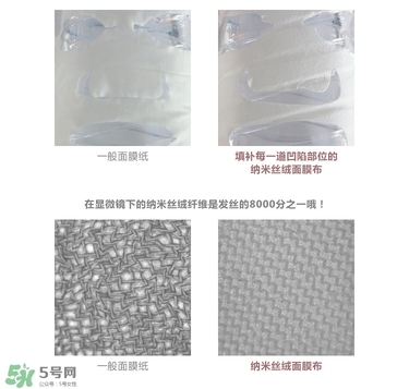 艾醫(yī)生草本絲絨面膜怎么樣？艾醫(yī)生草本面膜好用嗎功效