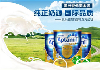 澳洲愛他美怎么直郵？澳洲愛他美直郵購買渠道