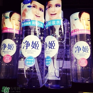 倍麗顏卸妝液怎么用？倍麗顏凈姬卸妝液使用方法