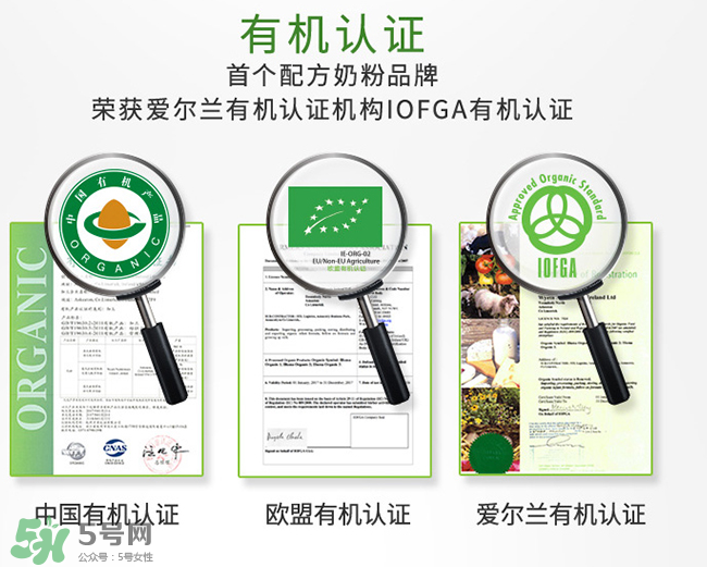 惠氏啟賦超高端有機(jī)奶粉怎么樣？惠氏啟賦超高端有機(jī)奶粉好不好？