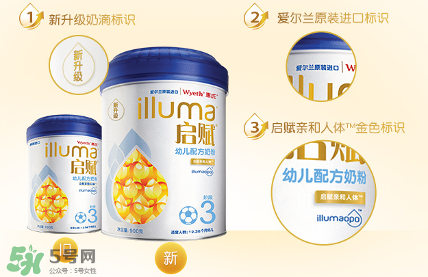 惠氏啟賦奶粉國(guó)產(chǎn)與進(jìn)口版的區(qū)別 惠氏啟賦國(guó)產(chǎn)與進(jìn)口版哪個(gè)好？