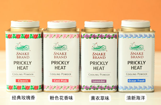 蛇牌爽身粉嬰兒能用嗎？蛇牌爽身粉寶寶能用嗎？