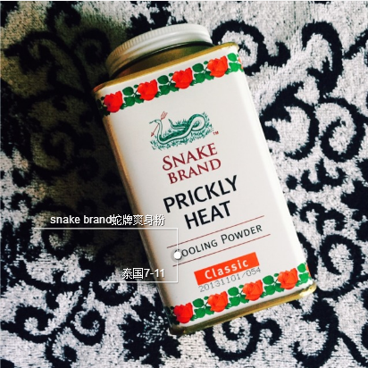 蛇牌爽身粉嬰兒能用嗎？蛇牌爽身粉寶寶能用嗎？