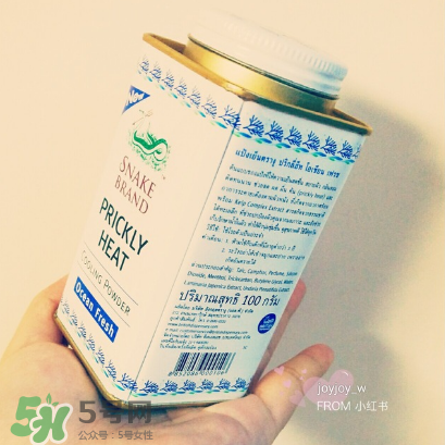 蛇牌爽身粉多少錢？蛇牌爽身粉價(jià)格