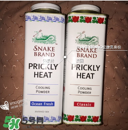 蛇牌爽身粉成分是什么？蛇牌爽身粉成分介紹