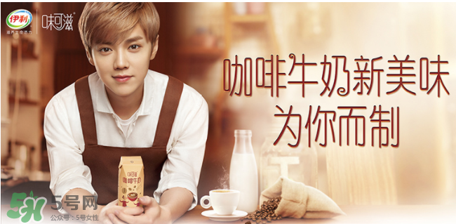 伊利味可滋哪個味道最好喝？伊利味可滋有幾種味道？