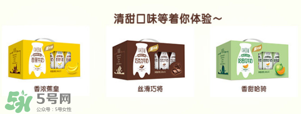 伊利味可滋哪個味道最好喝？伊利味可滋有幾種味道？