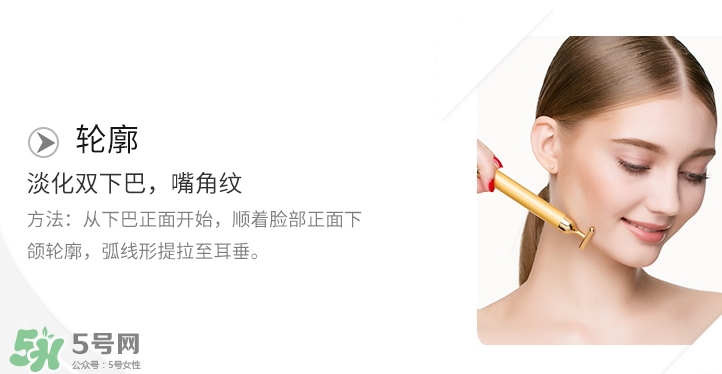 黃金棒和按摩膏怎么用？黃金棒搭配什么按摩膏