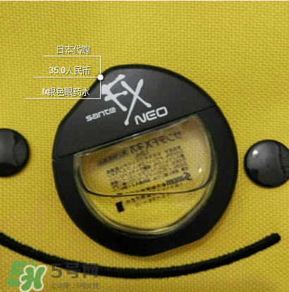 fx眼藥水開封后能用多久？fx眼藥水開封后保質(zhì)期