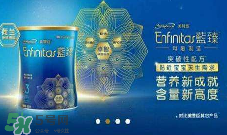 美贊臣藍(lán)臻奶粉最新事件  美贊臣藍(lán)臻奶粉安全嗎？