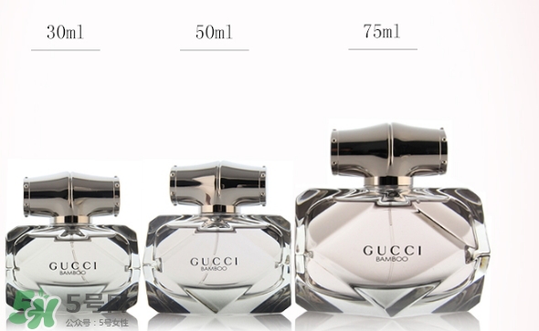 古馳竹韻香水多少錢？古馳竹韻香水專柜價格