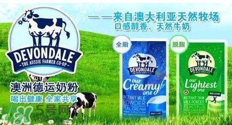 德運奶粉孕婦可以喝嗎？德運奶粉適合孕婦嗎？