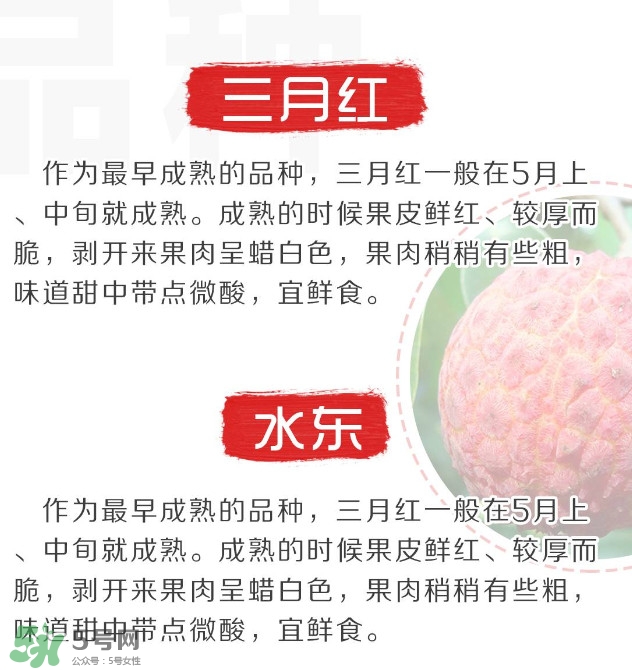 增城荔枝節(jié)是什么時(shí)候？2017年增城荔枝節(jié)時(shí)間