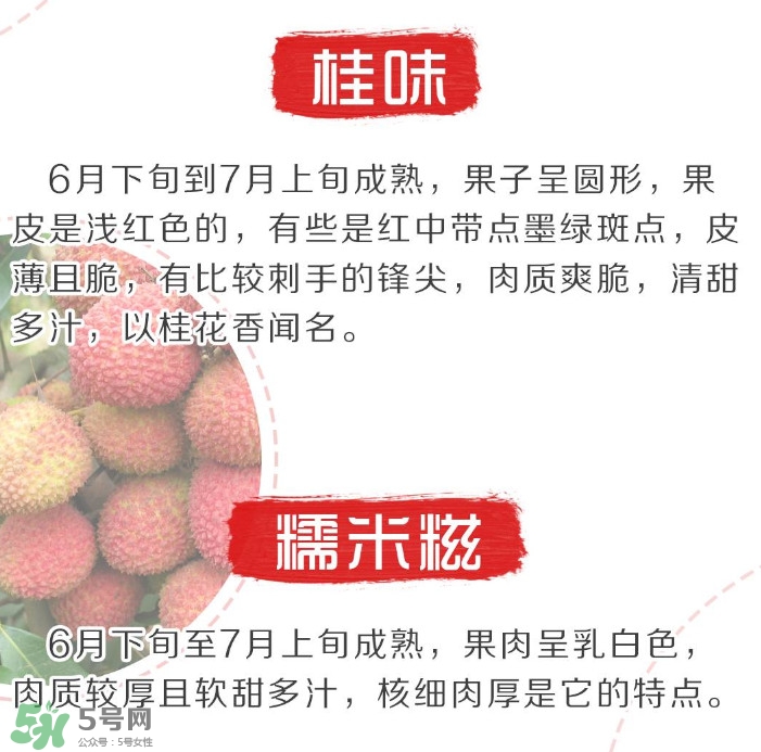 增城荔枝節(jié)是什么時(shí)候？2017年增城荔枝節(jié)時(shí)間