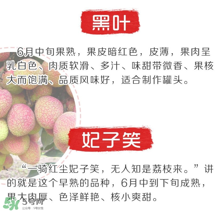 增城荔枝節(jié)是什么時(shí)候？2017年增城荔枝節(jié)時(shí)間