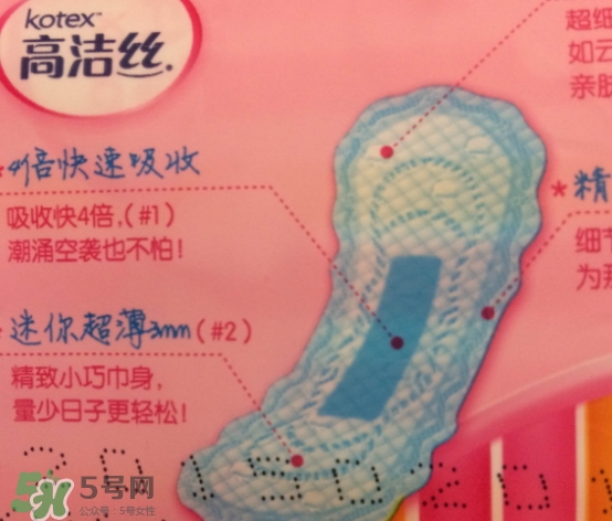 高潔絲衛(wèi)生巾怎么樣？高潔絲衛(wèi)生巾好不好？