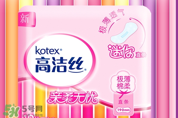 高潔絲衛(wèi)生巾有蟲嗎？高潔絲衛(wèi)生巾有熒光劑