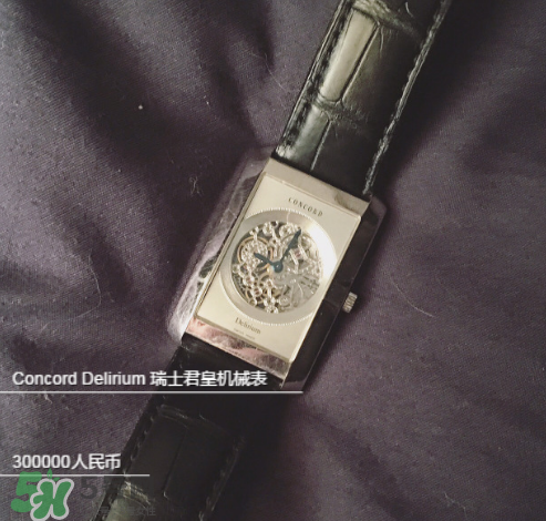 concord手表怎么樣？concord君皇手表什么檔次？