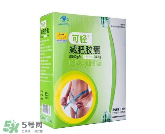 可輕減肥膠囊有效果嗎？可輕減肥膠囊怎么樣？