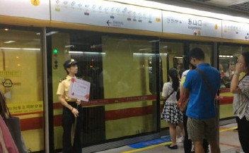 開(kāi)設(shè)女性車(chē)廂是保護(hù)還是歧視？女性車(chē)廂男性可以乘坐嗎？