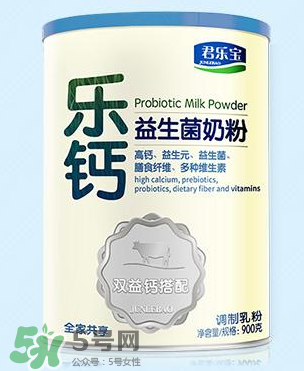 君樂寶益生菌奶粉怎么樣？君樂寶益生菌奶粉好嗎？