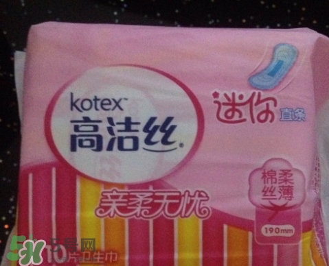 高潔絲衛(wèi)生巾多少錢？高潔絲衛(wèi)生巾價格