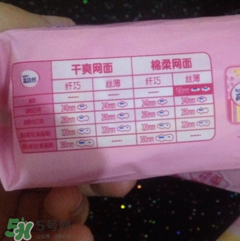 高潔絲衛(wèi)生巾多少錢？高潔絲衛(wèi)生巾價格