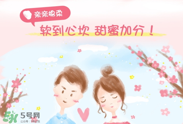 高潔絲衛(wèi)生巾多少錢？高潔絲衛(wèi)生巾價格