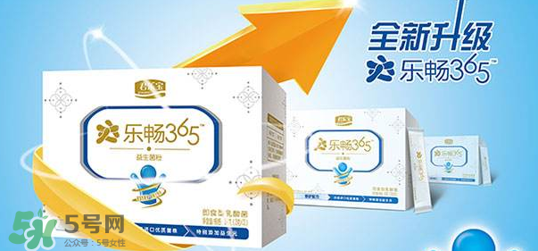 君樂寶益生菌怎么樣？君樂寶益生菌好嗎？