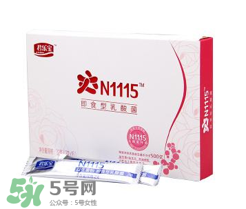 君樂寶益生菌怎么樣？君樂寶益生菌好嗎？