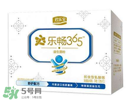 君樂寶益生菌怎么樣？君樂寶益生菌好嗎？