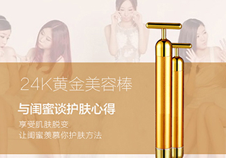 黃金棒怎么換電池？黃金棒怎么換電池圖解