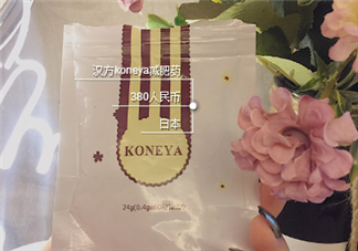 koneya減肥藥怎么樣？koneya減肥藥有用嗎？