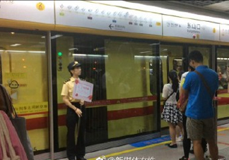 開設(shè)女性車廂是保護(hù)還是歧視？女性車廂男性可以乘坐嗎？