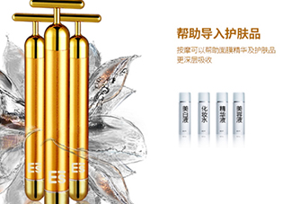 黃金棒對眼袋有效果嗎？黃金棒可以去眼袋嗎？