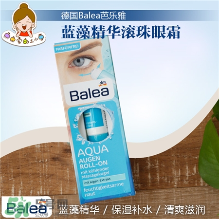 芭樂雅眼霜多少錢?芭樂雅眼霜價格 芭樂雅眼霜多少錢?芭樂雅眼霜價格