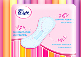 高潔絲衛(wèi)生巾怎么樣？高潔絲衛(wèi)生巾好不好？