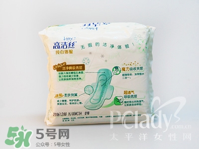 高潔絲衛(wèi)生巾多少錢？高潔絲衛(wèi)生巾價格