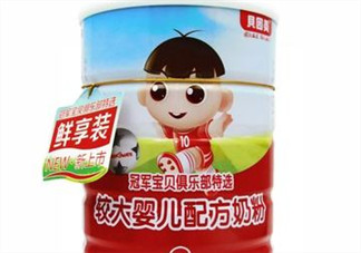 貝因美奶粉有袋裝的嗎？貝因美奶粉包裝是怎么樣的？